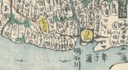 Another image of Map of Harima (播磨国, Harima no kuni), taken from Kokugun Zenzu / Atlas of Japan (De luxe version) by TADATAKA, Ino (compiled by Aoo, Motonobu & Eirakuua, Toshiro.)