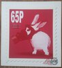 Another image of Animal Day - 65p stamp. by CAUTY, James.