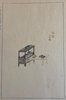 Another image of Shizhuzhai Shuhuapu 十竹斎書画譜 Ten Bamboo Studio Manual of Painting and Calligraphy - 4 Volumes by HU, Zhengyan (胡正言)
