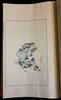 Another image of Shizhuzhai Shuhuapu 十竹斎書画譜 Ten Bamboo Studio Manual of Painting and Calligraphy - 4 Volumes by HU, Zhengyan (胡正言)