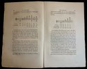 Another image of Acoustique biologique. Phénomènes physiques de la phonation et de l'audition by GAVARRET, J.