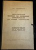 Another image of Proportions du corps humain, début d'anatomie, expression et leurs applications. 36 leçons théoriques à l'usage des élèves du cours supérieur de décorations by SPEYBROUCK, Jos.
