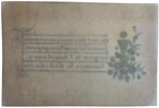 Another image of A French Prayer Card by [ANON]