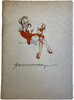 Another image of Aus dem Nebelspalter by Schoenenberger, Ernst