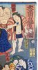 Another image of A school for Sumo wrestlers by KUNISADA, Utagawa (Toyokuni III)