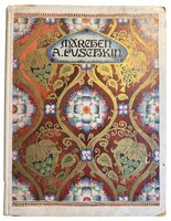 Das Goldene Fischlein, Der Konig Soltan, Das Goldene Hahnchen. by PUSHKIN, Alexander