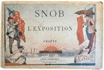 Another image of Snob a L'Exposition by CRAFTY
