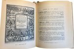 Another image of Livres Rares Catalogues 10, 11, 14. by GUMUCHIAN & Cie.