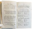 Another image of Grammaire allemande à l'usage des commenc̨ans by RÜFFER, C. T.