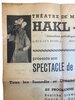 Another image of Théatre de Marionnettes Hakl-Bakl présente son Spectacle de Marionnettes. by SCHWARZ, Simche.