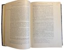 Another image of Synopsis Theologiae Moralis et Pastoralis. 2 / 3 Tomes. by TANQUEREY Ad.