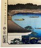Another image of Bird's-eye view of Komagata Temple & Azuma Bridge「駒形堂吾嬬橋」 by HIROSHIGE, Utagawa.