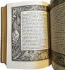 Another image of Heures romaines, avec figures par A. Queyroy, gravées par A. Gusman by QUEYROY, A.