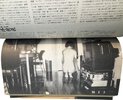 Another image of Tokyo Self Diary 1981-1989. 東京日記 by ARAKI, nobuyoshi. 荒木, 経惟