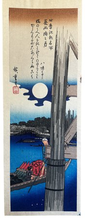 Summer Moon at Ryogoku Bridge 両国之月 by HIROSHIGE, Utagawa.
