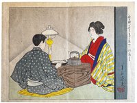 Mirror of a Young Man's Ambition/Self-Improvement. by MIYAGAWA, Shuntei. 宮川春汀画