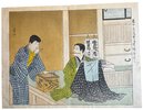 Another image of Mirror of a Young Man's Ambition/Self-Improvement. by MIYAGAWA, Shuntei. 宮川春汀画
