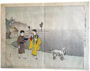 Another image of Mirror of a Young Man's Ambition/Self-Improvement. by MIYAGAWA, Shuntei. 宮川春汀画