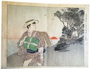 Another image of Mirror of a Young Man's Ambition/Self-Improvement. by MIYAGAWA, Shuntei. 宮川春汀画