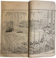 Dianshizhai Pictorial (點石齋畫報) by MAJOR, Ernest.