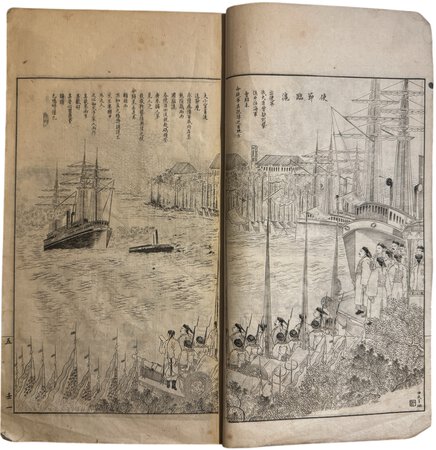 Dianshizhai Pictorial (點石齋畫報) by MAJOR, Ernest.