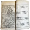 Another image of Dianshizhai Pictorial (點石齋畫報) by MAJOR, Ernest.