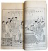 Another image of Dianshizhai Pictorial (點石齋畫報) by MAJOR, Ernest.