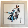 Another image of 辅正 (Fǔ Zhèng) by YIN, Liu 刘印 [or] MING, Liu 刘明