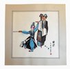 Another image of 辅正 (Fǔ Zhèng) by YIN, Liu 刘印 [or] MING, Liu 刘明
