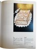Another image of The Rebel Image as a Requiem for the Soviet Empire by FRASER, James. H. (Ed).