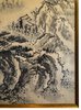 Another image of Chinese mountain landscape view by Féng Yǒunián 冯有年