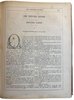 Another image of Les Enfants - Année 1882 - Deuxième Semestre by COLLECTIF