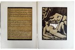 Another image of Femmes Damnées. by BAUDELAIRE, Charles.