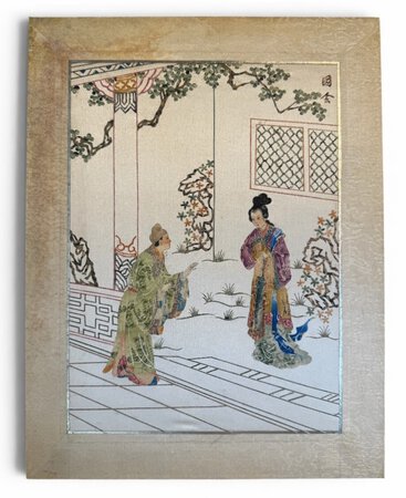A postage stamp collage depicting a Chinese court scene. by [ANON]