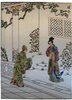 Another image of A postage stamp collage depicting a Chinese court scene. by [ANON]