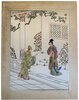 Another image of A postage stamp collage depicting a Chinese court scene. by [ANON]
