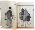 Another image of Tōsei Fūzoku Tsū (当世風俗通). by Kinsei Saeru (金錦佐惠流)