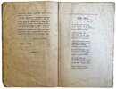 Another image of Quelques vers d'un écolier by VAUZELLES, Ludovic de.