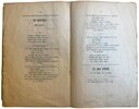 Another image of Quelques vers d'un écolier by VAUZELLES, Ludovic de.