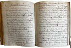 Another image of Un recueil manuscrit de recettes de sirops, chocolats, confitures, etc. by BEAUVERY DESTOUCHES
