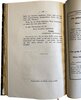 Another image of Antisemitica. by EFENDI, Dr. Mehemed Emin