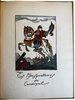 Another image of Le soldat français dans les guerres by ARNOUX, Guy.