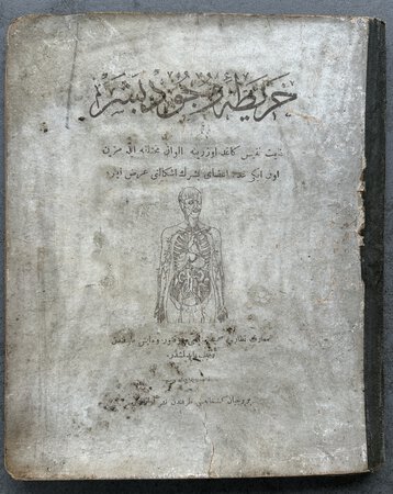 [TITLE IN OTTOMAN TURKISH SCRIPT AND TRANSLITATED.] THE MAP of the HUMAN BODY] by [ANATOMY.] VELIS, Dr.