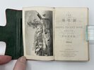 Another image of THE GEM, by [ALMANAC.] [GRIEVE, Mary.]