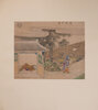 Another image of Ts’ing Ngai, ou les plaisirs contrariés. Conte Chinois ancien, adapté des Kin-kou-kikouan illustré de 16 peintures sur soie. by PAUL-MARGUERITTE, Lucie, translator.