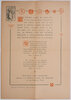Another image of Le premier [second...; troisième] Livre des cachets, marques et monogrammes... by AURIOL, George.