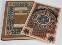 Orientalisches Traumbuch. by LYDIS, Mariette.