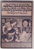Another image of Dictionnaire bibliophilosophique, typologique, iconophilesque, bibliopégique et bibliotechnique à l’usage des bibliognostes, des bibliomanes et des bibliophilistins... by UZANNE, Octave.