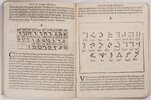 Another image of Traittez des langues estrangeres, de leurs alphabets, et des chiffres. by COLLETET, François.