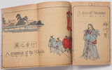 Another image of 日本風俗 (Nihon Fuuzoku). by (JAPANESE COSTUME). ‘T. N.’